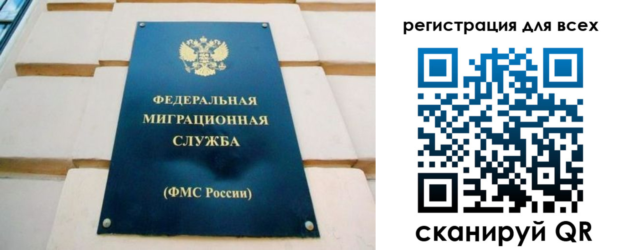временная регистрация адрес в Вичуге